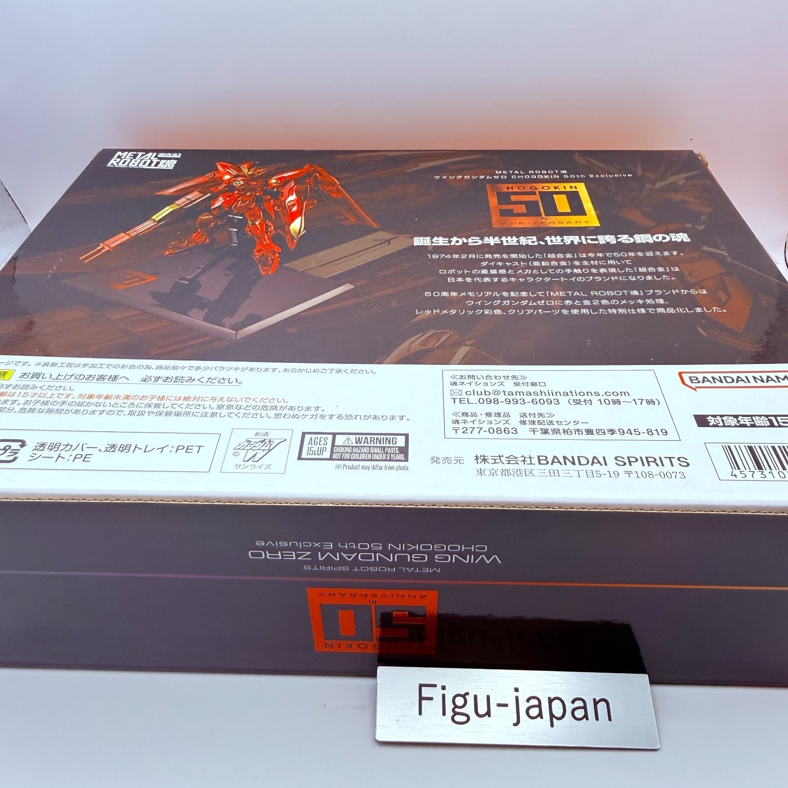 METAL ROBOT SPIRITS Wing Gundam Zero CHOGOKIN 50th Red Plated Bandai NIB4