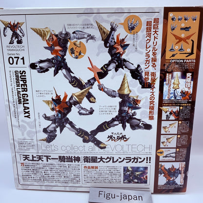 Super Galaxy Gurren Lagann Revoltech 071 Figure Kaiyodo Tengen Toppa MIB2