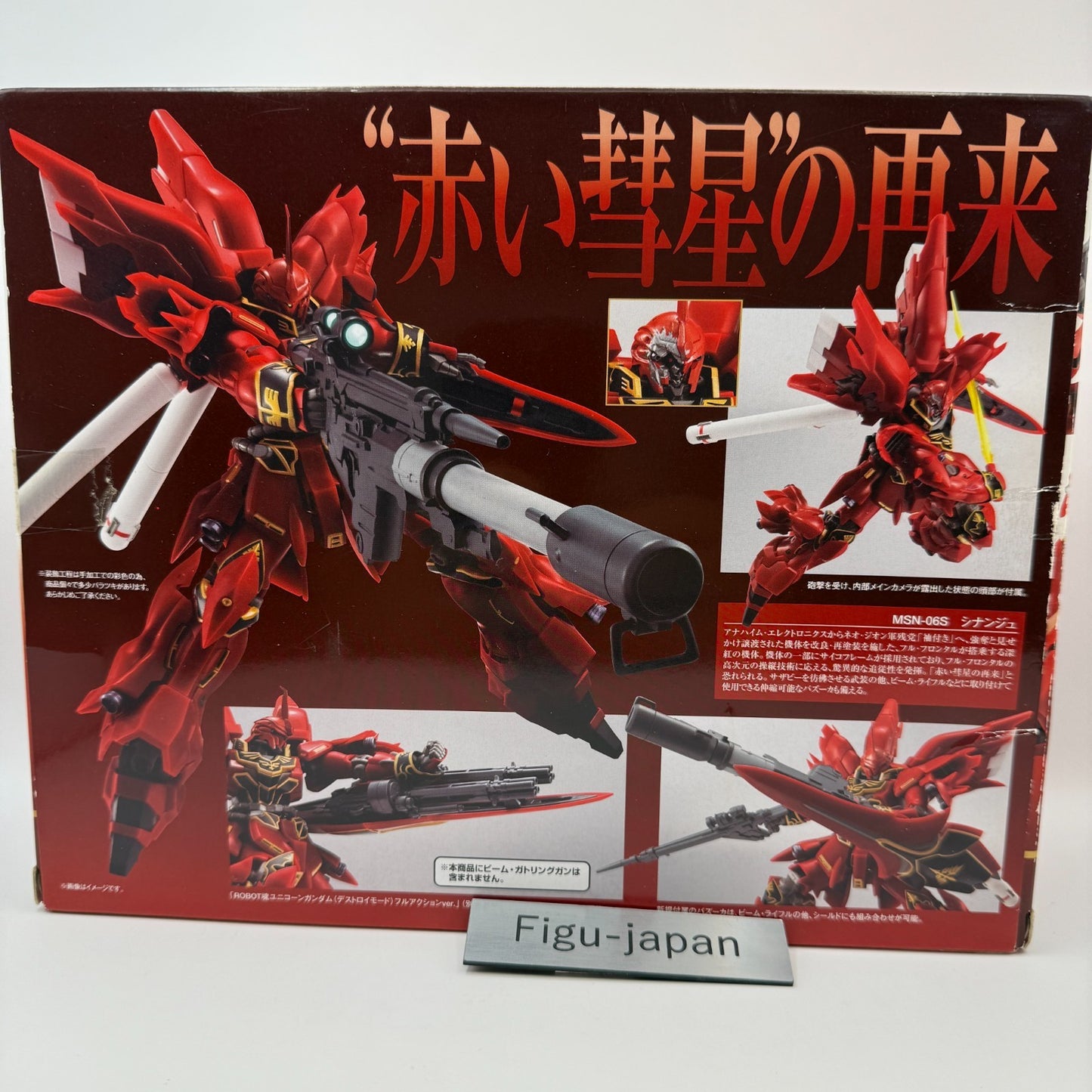 ROBOT Spirits  Sinanju Animation Edit. ActionFigure Mobile Suit[express]14