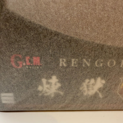 Kyojuro Rengoku Demon Slayer MegaHouse G.E.M.  figure [express NEW]6