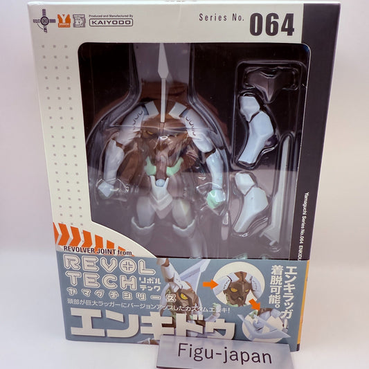 Revoltech Yamaguchi No.64 Enkidu Gurren Lagann Kaiyodo Action Figure Viral New0