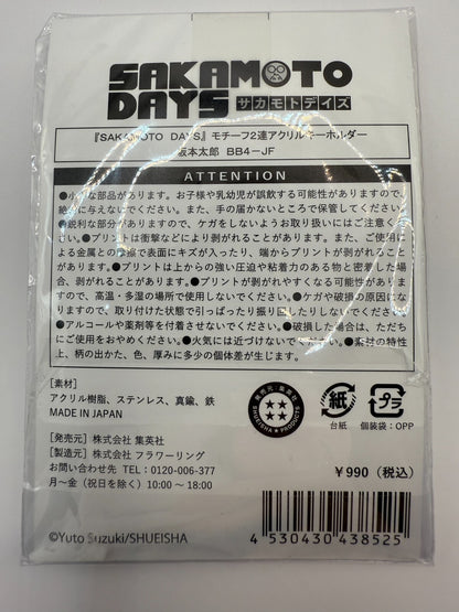 Sakamoto Days Motif double acrylic keychain NEW JAPAN[express]5