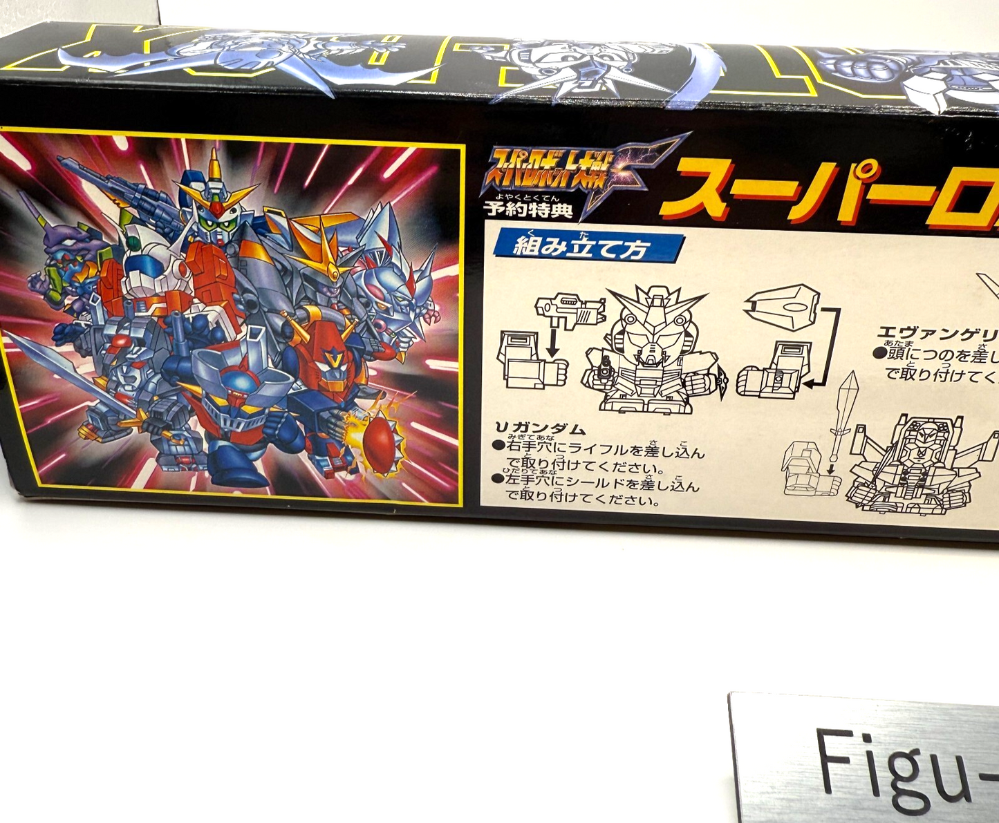Rare Super Robot Wars F 6 Windup Figures Box Sega Saturn Preorder Bonus Japan7