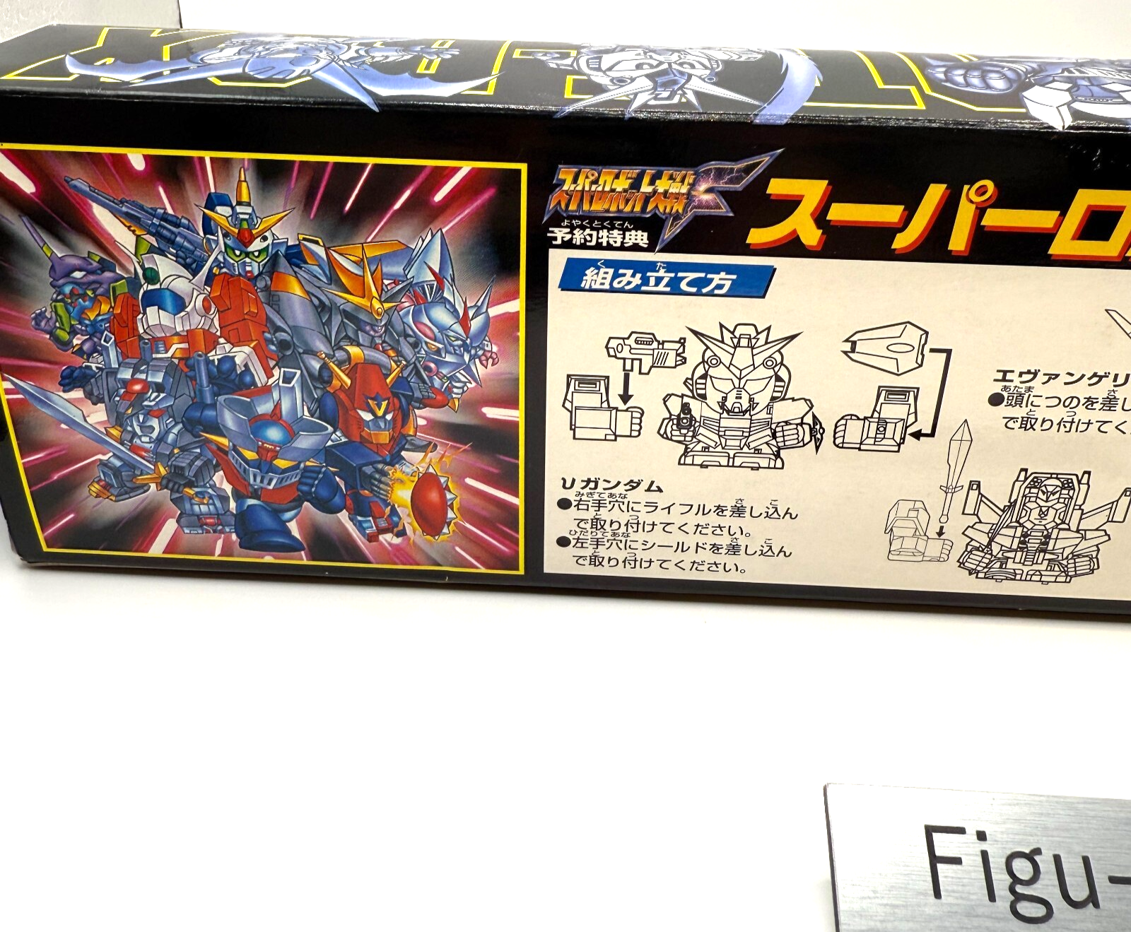 Rare Super Robot Wars F 6 Windup Figures Box Sega Saturn Preorder Bonus Japan7