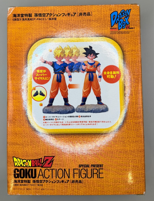 Son Goku Dragon Ball Z Kaiyodo Xebec Figure Promo NOT FOR SALE Vintage EX0