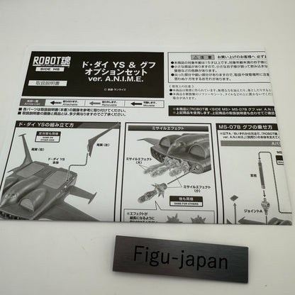 Robot spirits YS11 Do Dai YS & MS07B Gouf Option Set [express]10