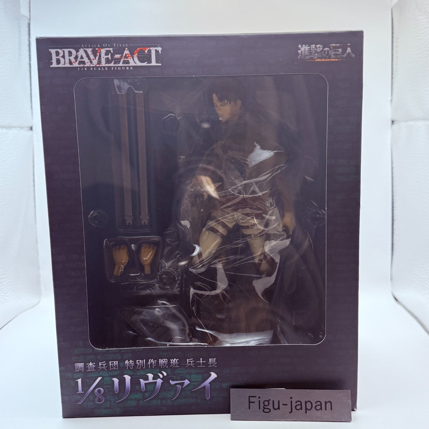 Sentinel BRAVEACT Attack on Titan Levi 1/8 Figure Authentic New WIT Studio JP11
