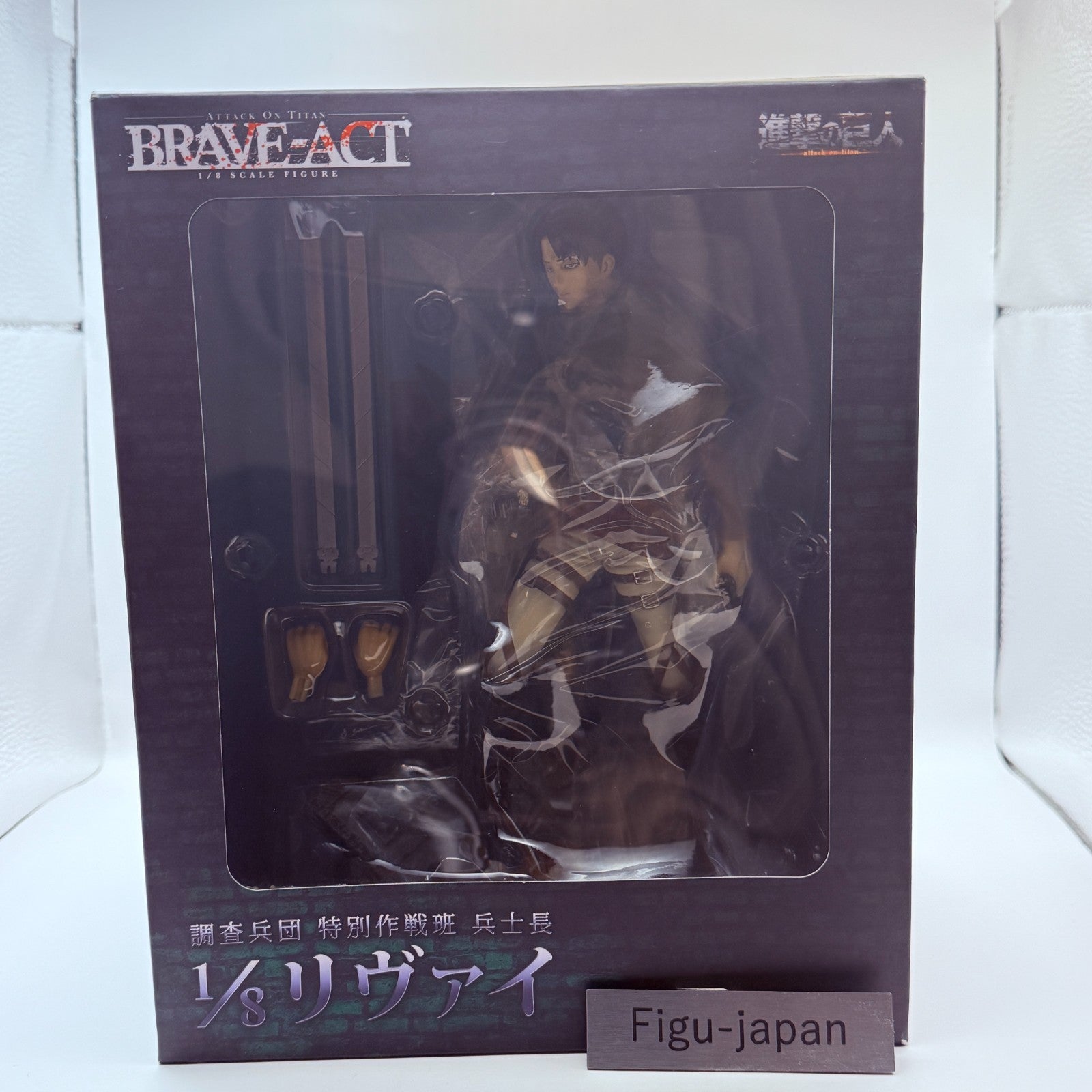 Sentinel BRAVEACT Attack on Titan Levi 1/8 Figure Authentic New WIT Studio JP11