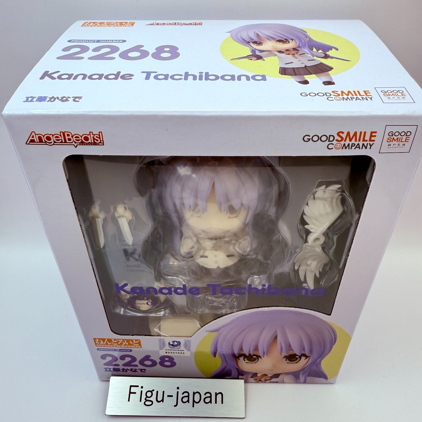 Kanade Tachibana Angel Beats Nendoroid 2268 Good Smile Figure MISB7