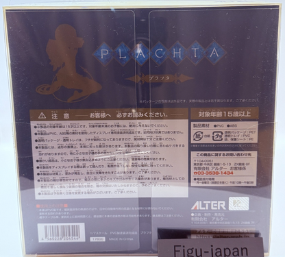 Alter Atelier Sophie Plachta 1/7 Figure Authentic NIB Alchemist Mysterious Book7