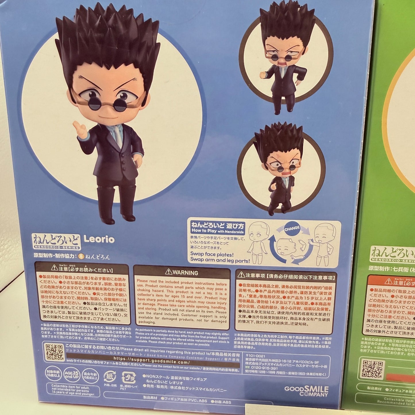 Hunter x Hunter Nendoroid Set 4 Figures Gon Meruem Leorio Chrollo GSC MISB Lot11