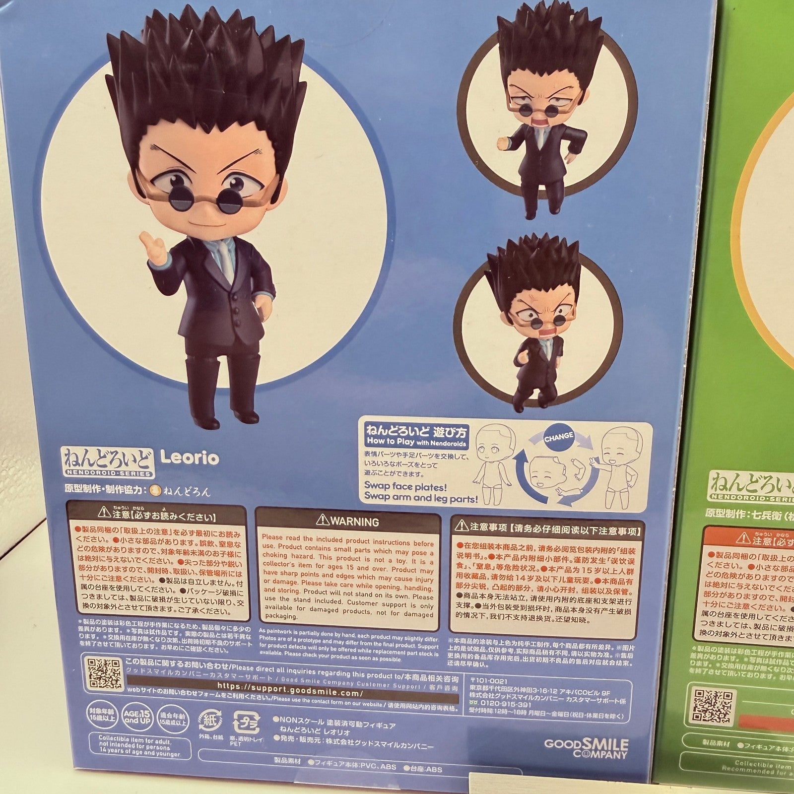 Hunter x Hunter Nendoroid Set 4 Figures Gon Meruem Leorio Chrollo GSC MISB Lot11