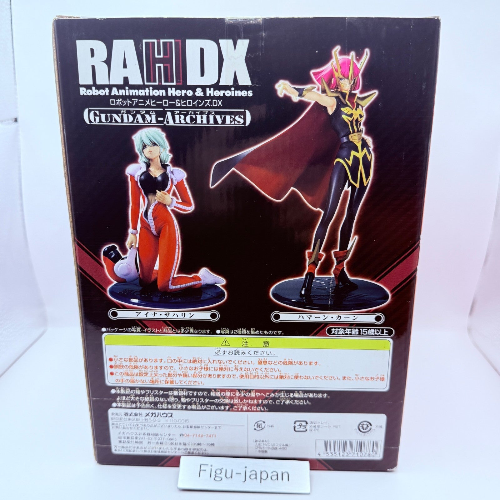 Haman Karn MegaHouse RAHDX Excellent Model Mobile Suit Gundam ZZ Figure MISB6