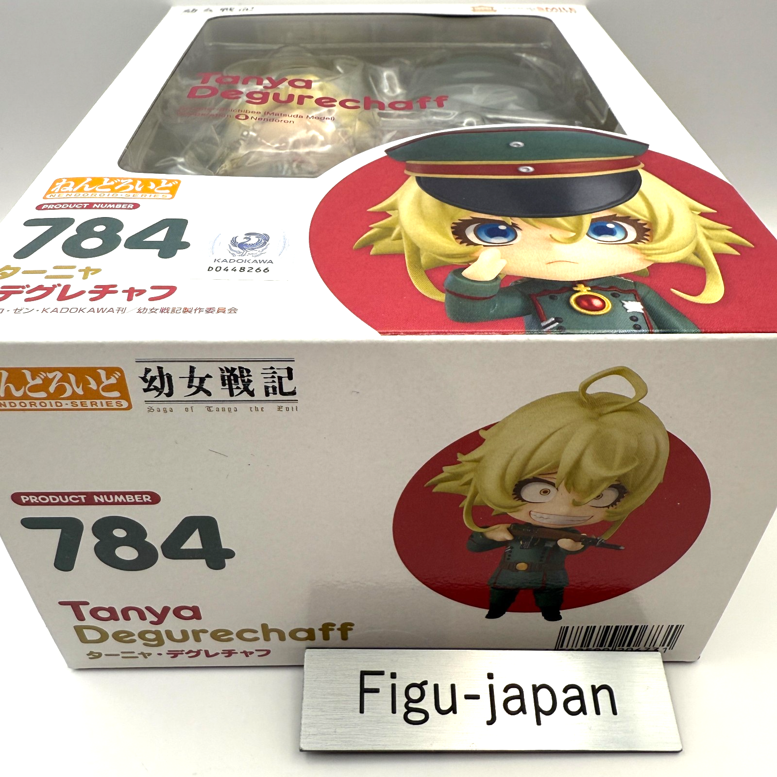 Nendoroid Tanya Degurechaff Figure Saga of Tanya the Evil [express]1