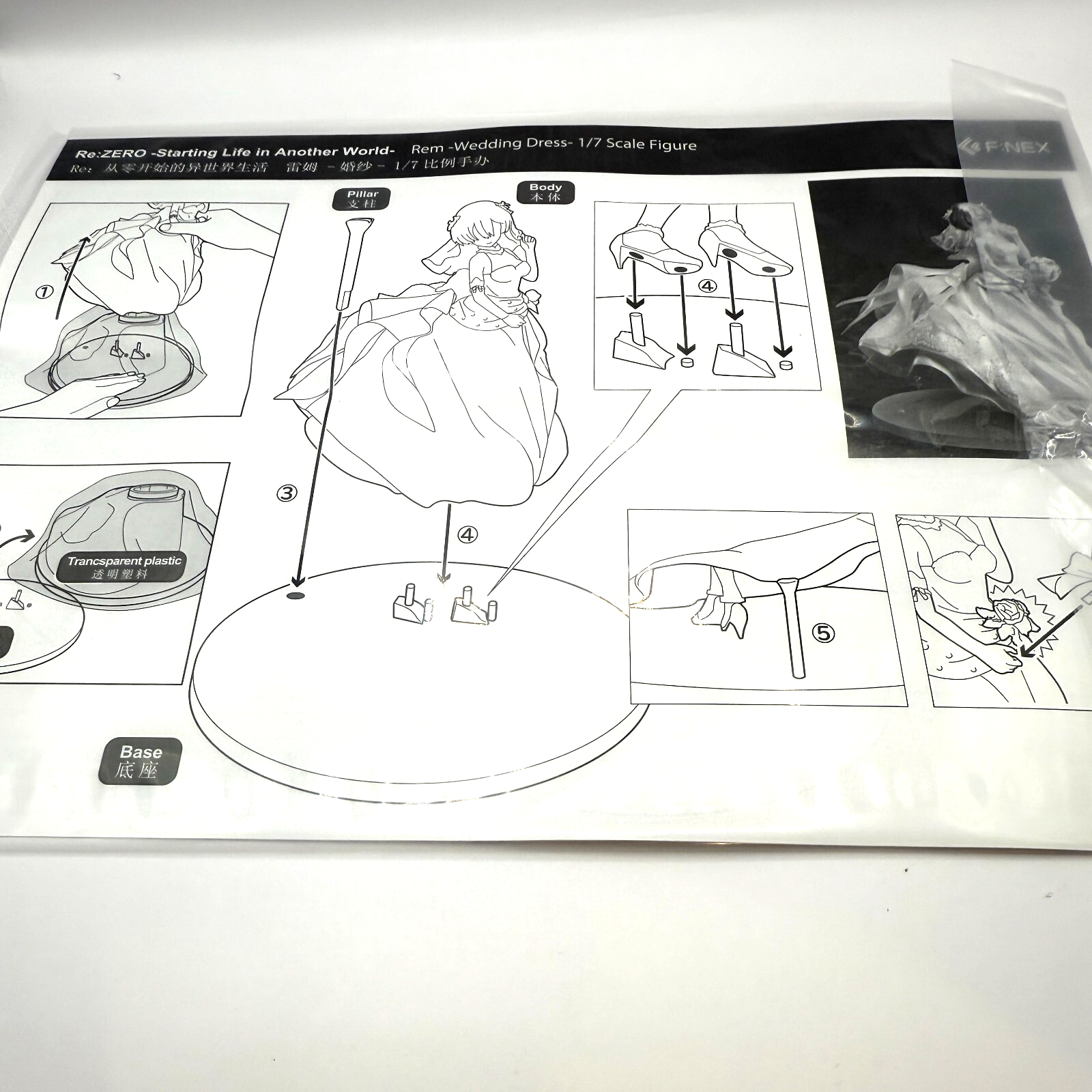 Re:Zero Rem Wedding Dress Ver. 1/7 Scale painted Furyu F:NEX [express]19