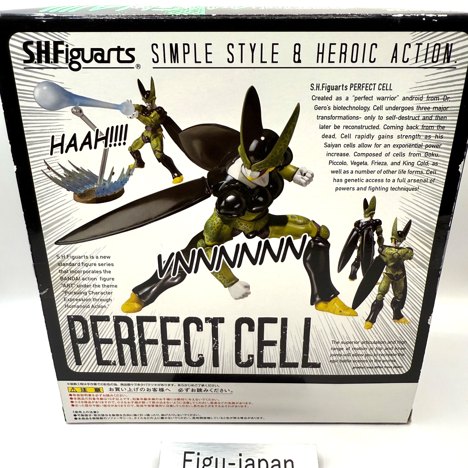 S.H.Figuarts Perfect Cell Bandai Tamashii Nations  Action Figure [express]2