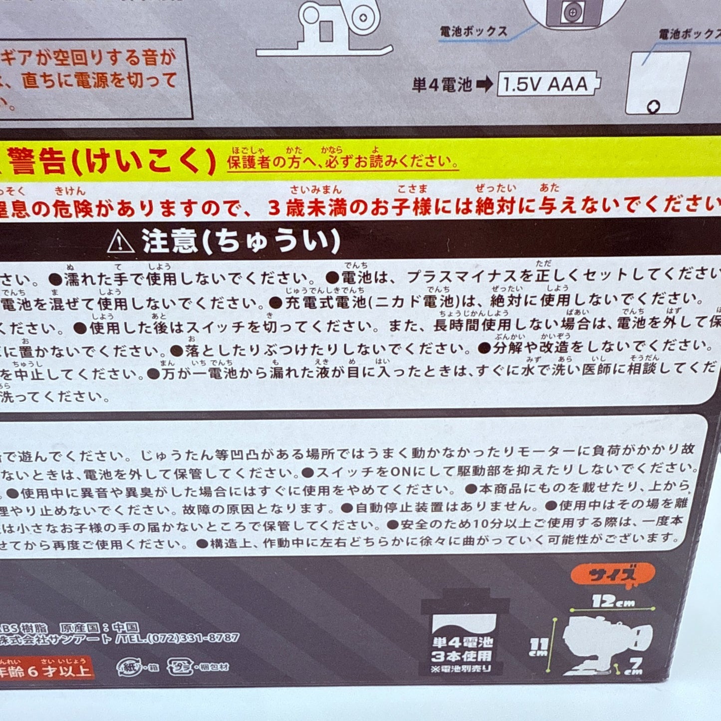 Nintendo Splatoon 2  Tokotoko Robot Bomb Figure Orange ver. Japan [express]4