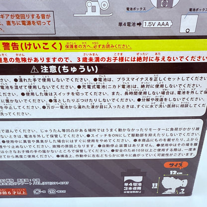 Nintendo Splatoon 2  Tokotoko Robot Bomb Figure Orange ver. Japan [express]4