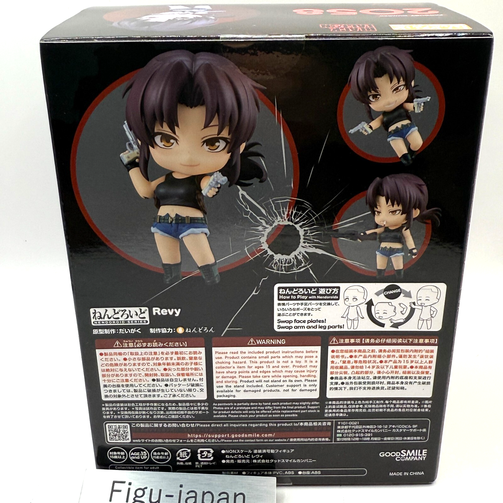 Black Lagoon Nendoroid 2058 Revy action Figure [express ]4