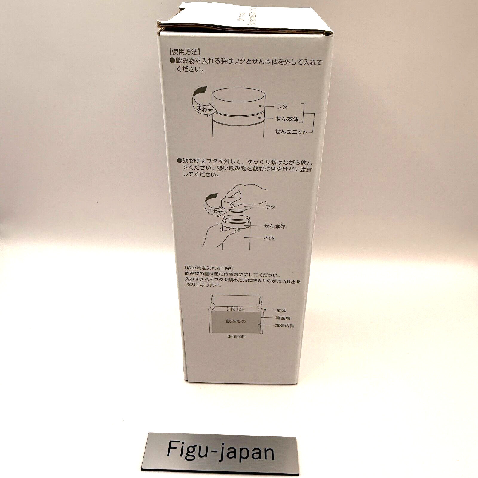 Sound! Euphonium Slim Thermo Bottle Stainless 10th Anniversary 300ml Japan New5