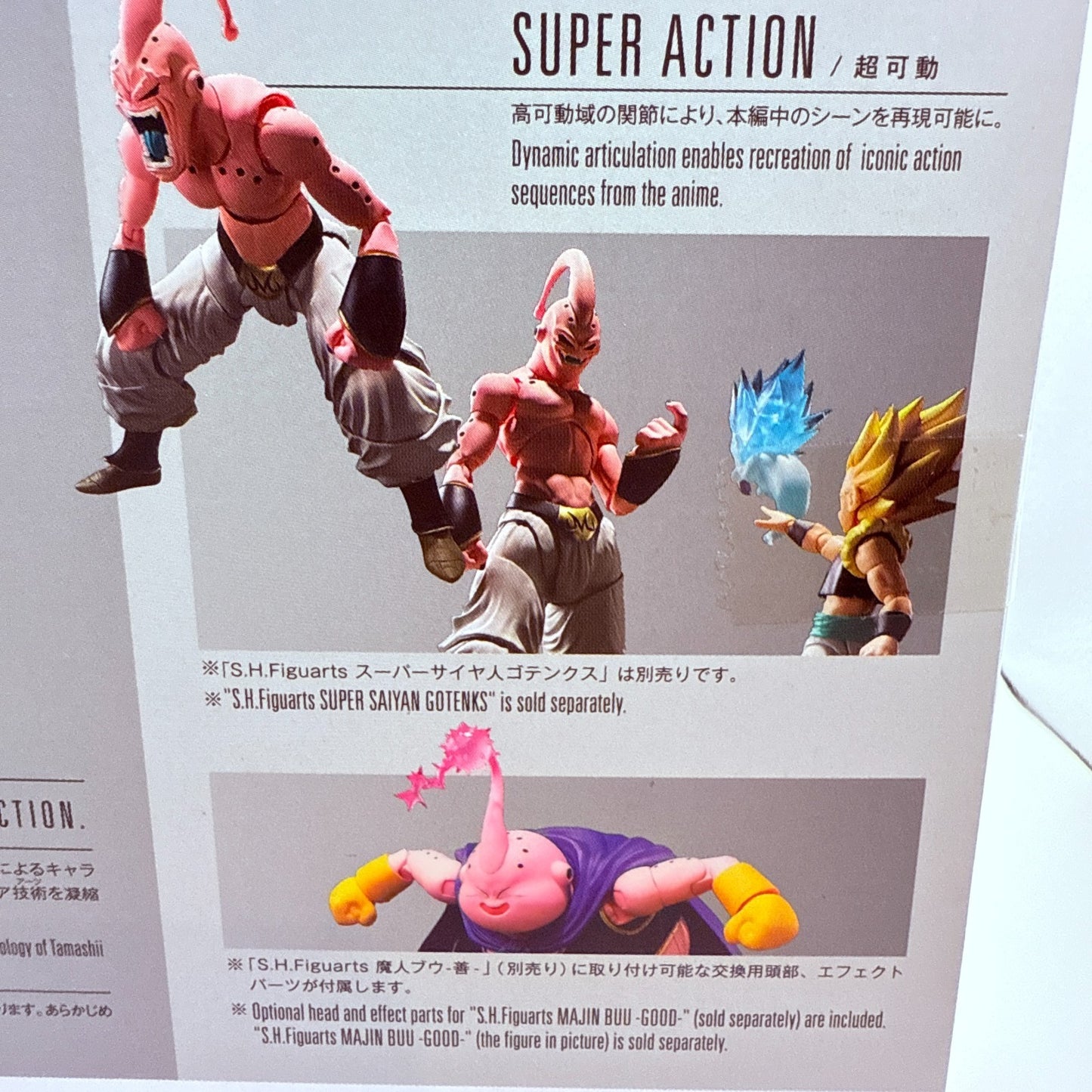 Majin Buu Evil Super S.H.Figuarts Dragon Ball Z Figure Bandai MISB Authentic6