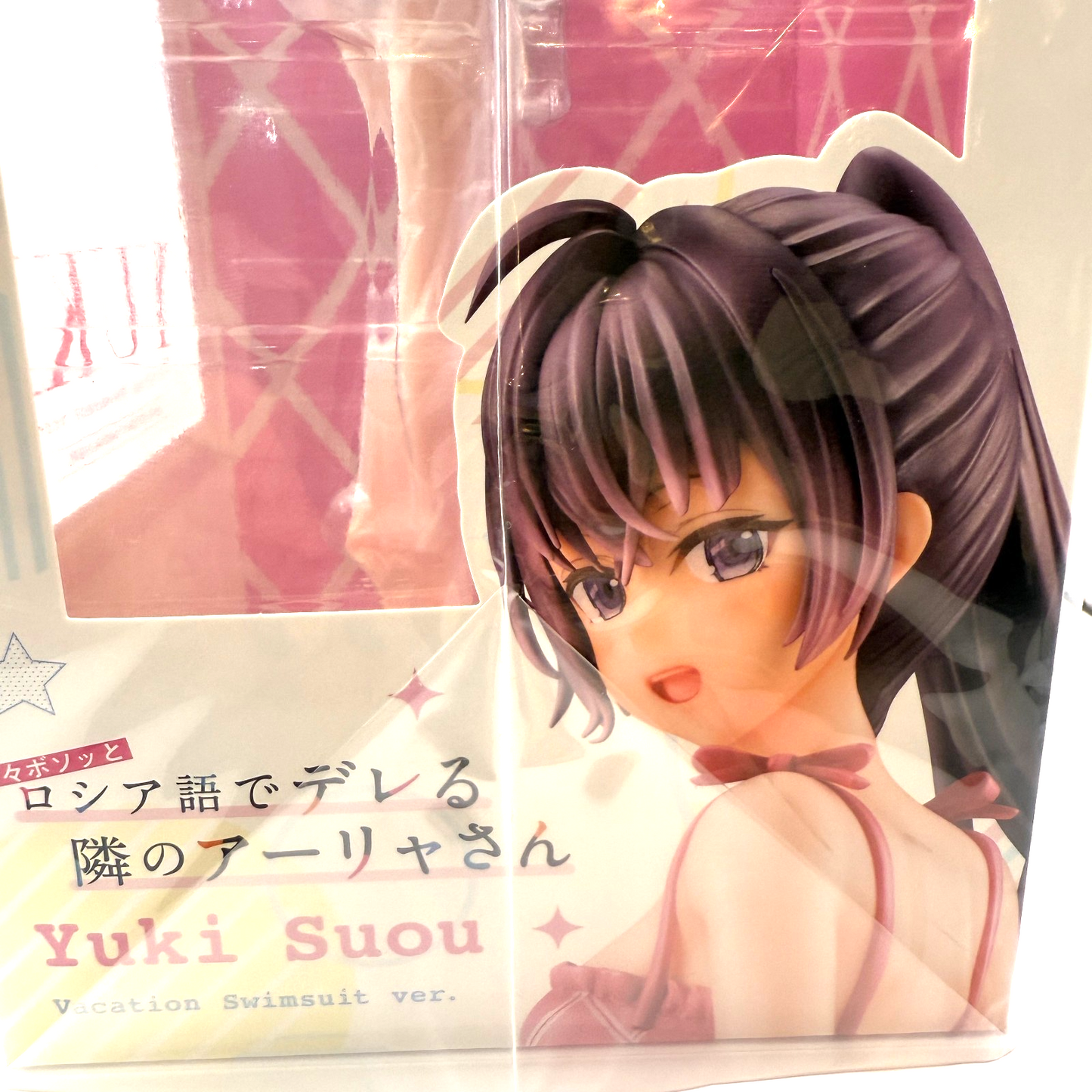 Alya Sometimes Hides Her Feelings in Russian Vol.2 BD w/Yuki Suo [express]9