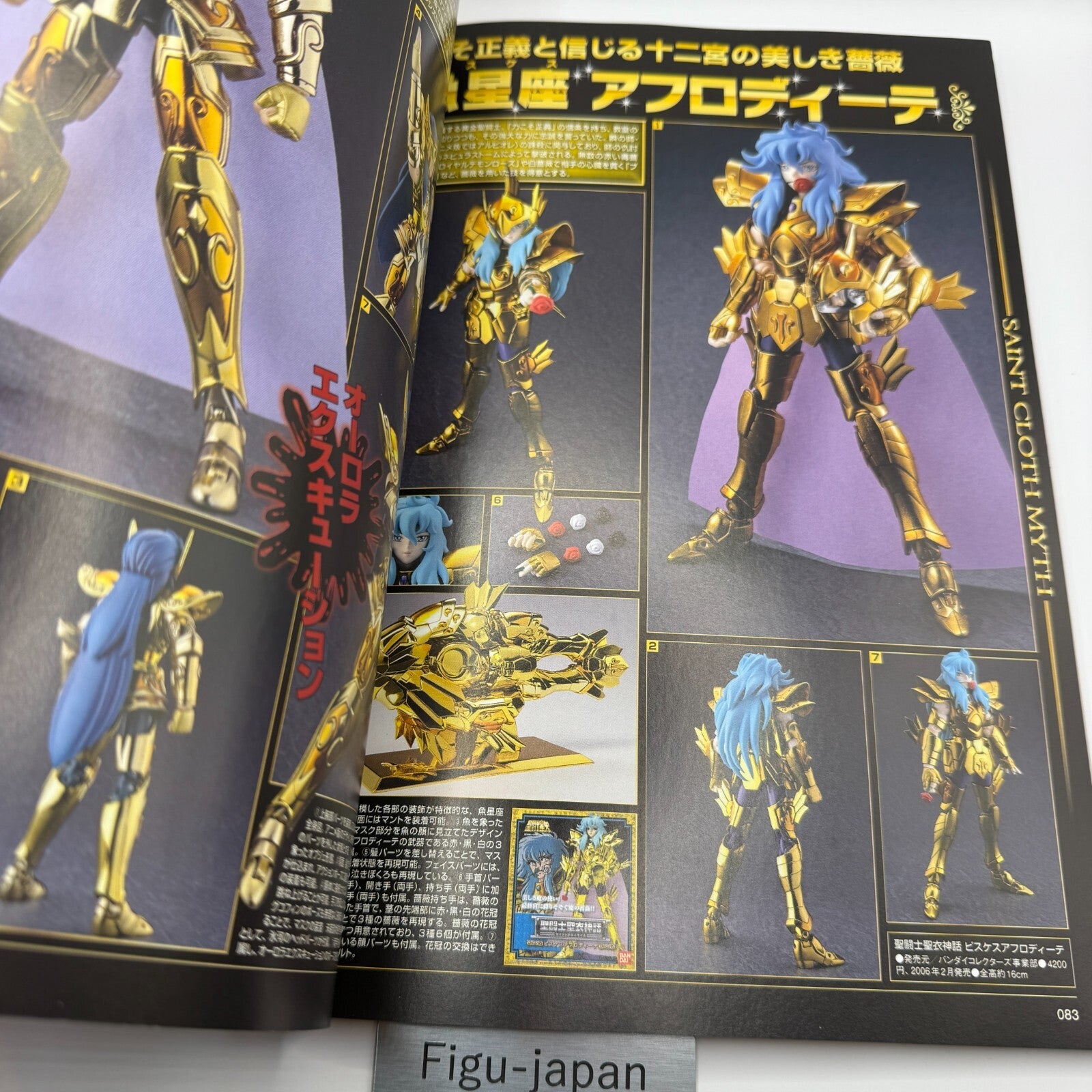 Saint CLOTH MYTHOLOGY saint saiya Figure Anime Guide Book [express]8