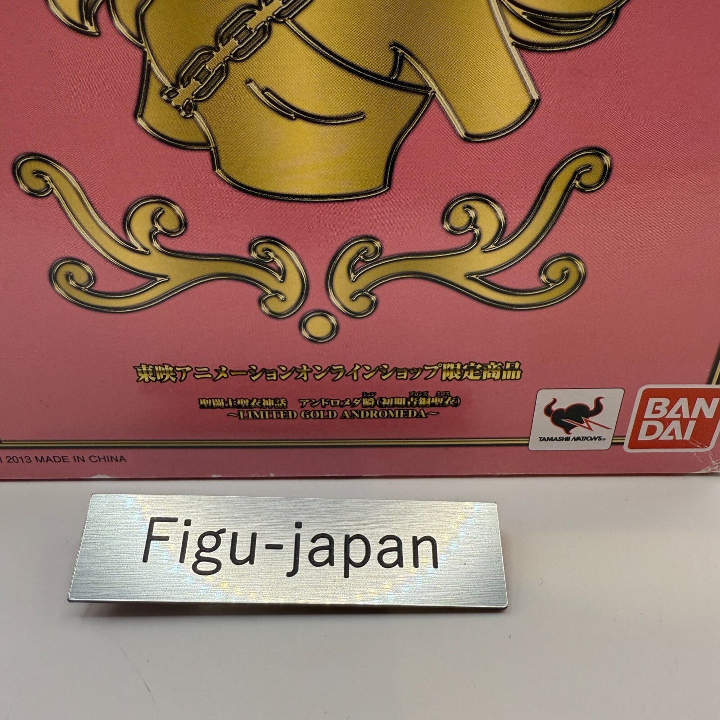 Saint Cloth Myth Andromeda Shun V1 Early Bronze Limited Gold Toei Animation Mint10