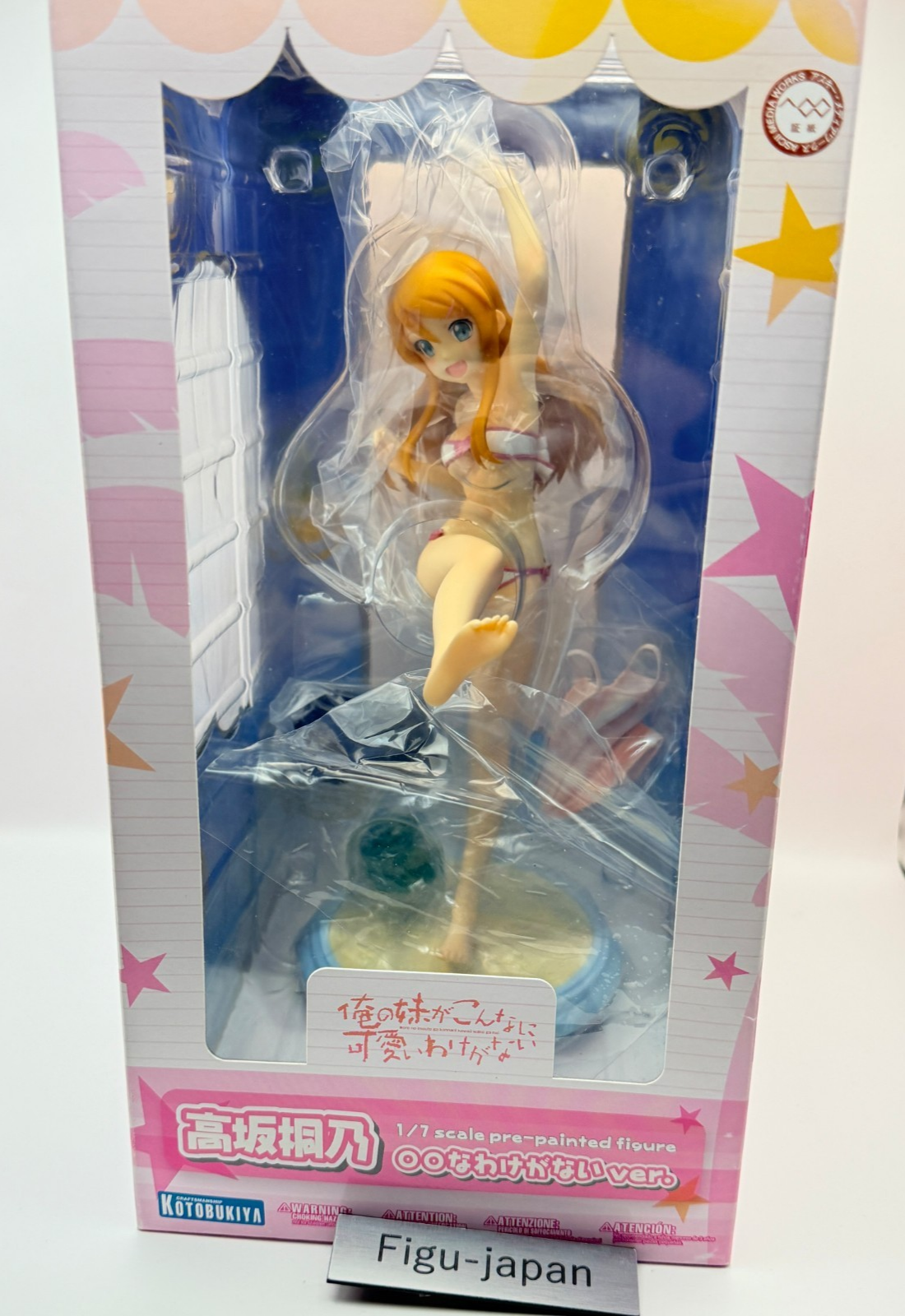 Kirino Kousaka Oreimo Konna ni Kawaii Wake ga Nai 1/8 Figure Kotobukiya MISB0