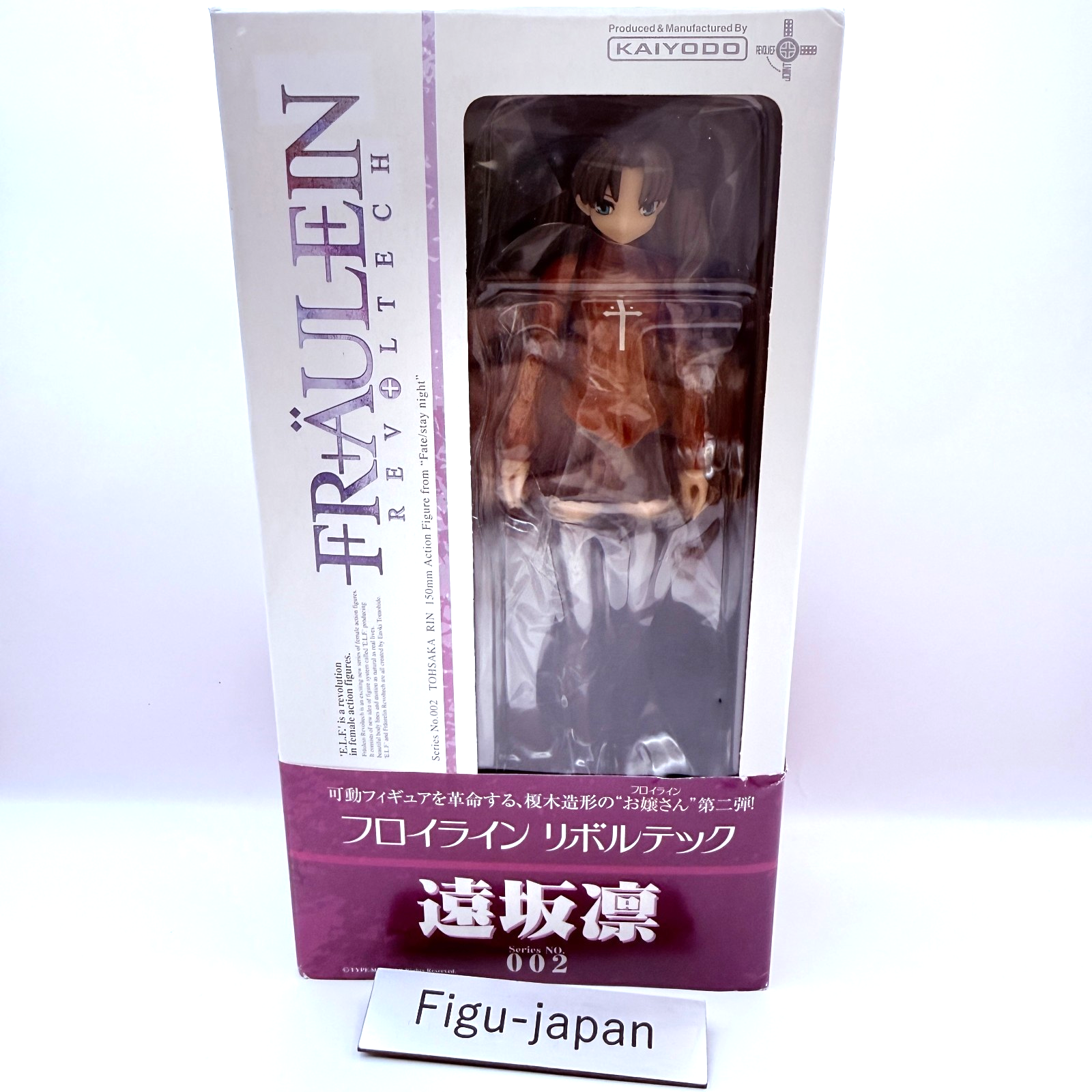 Rin Tohsaka Fate/stay night Fraulein Revoltech Kaiyodo Figure NIB Damaged Box0