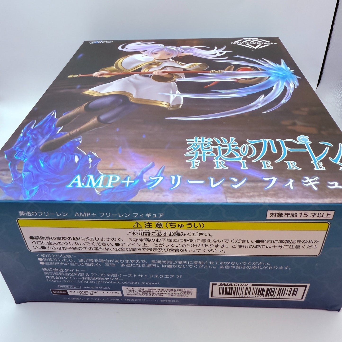 Frieren Beyond Journey's End  Frieren figure  AMP+ Figure TAITO JAPAN [express]1