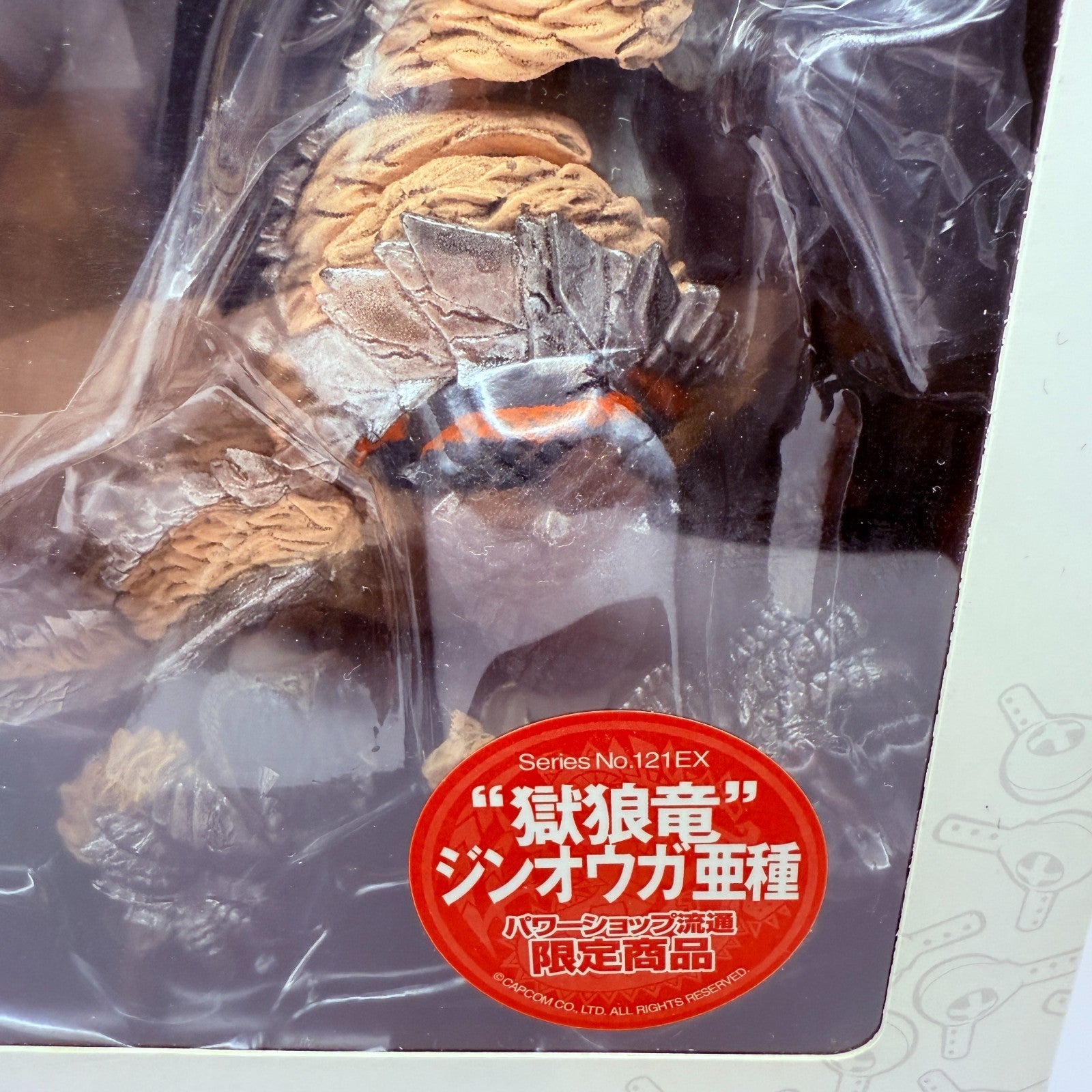 Zinogre Subspecies Revoltech 135 EX Monster Hunter Action Figure Kaiyodo MIB2