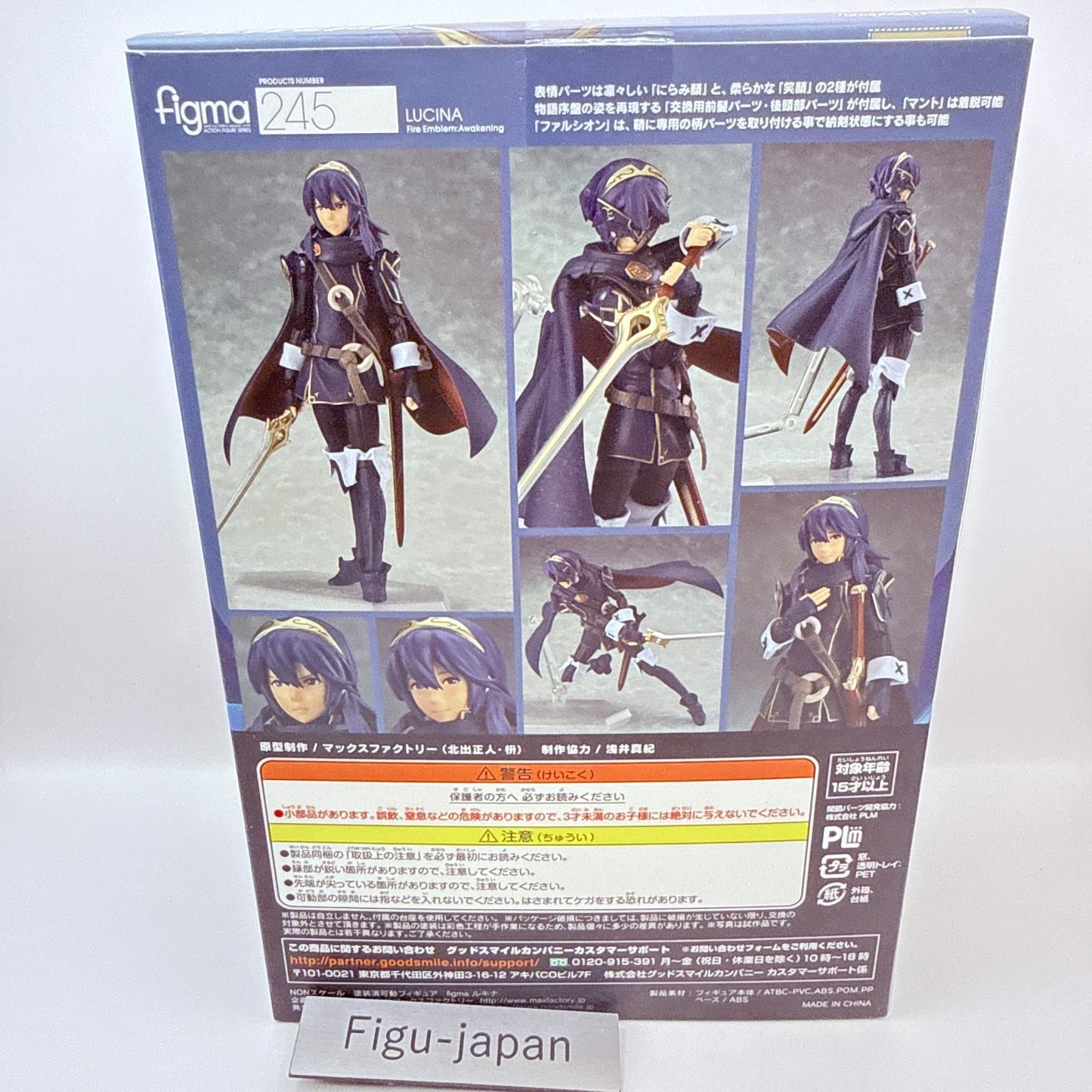 Lucina Figure figma Fire Emblem Awakening Max Factory MIB Authentic Japan2