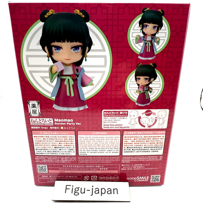 The Apothecary Diaries Maomao Garden Party Nendoroid Action Figure GSC NIB5