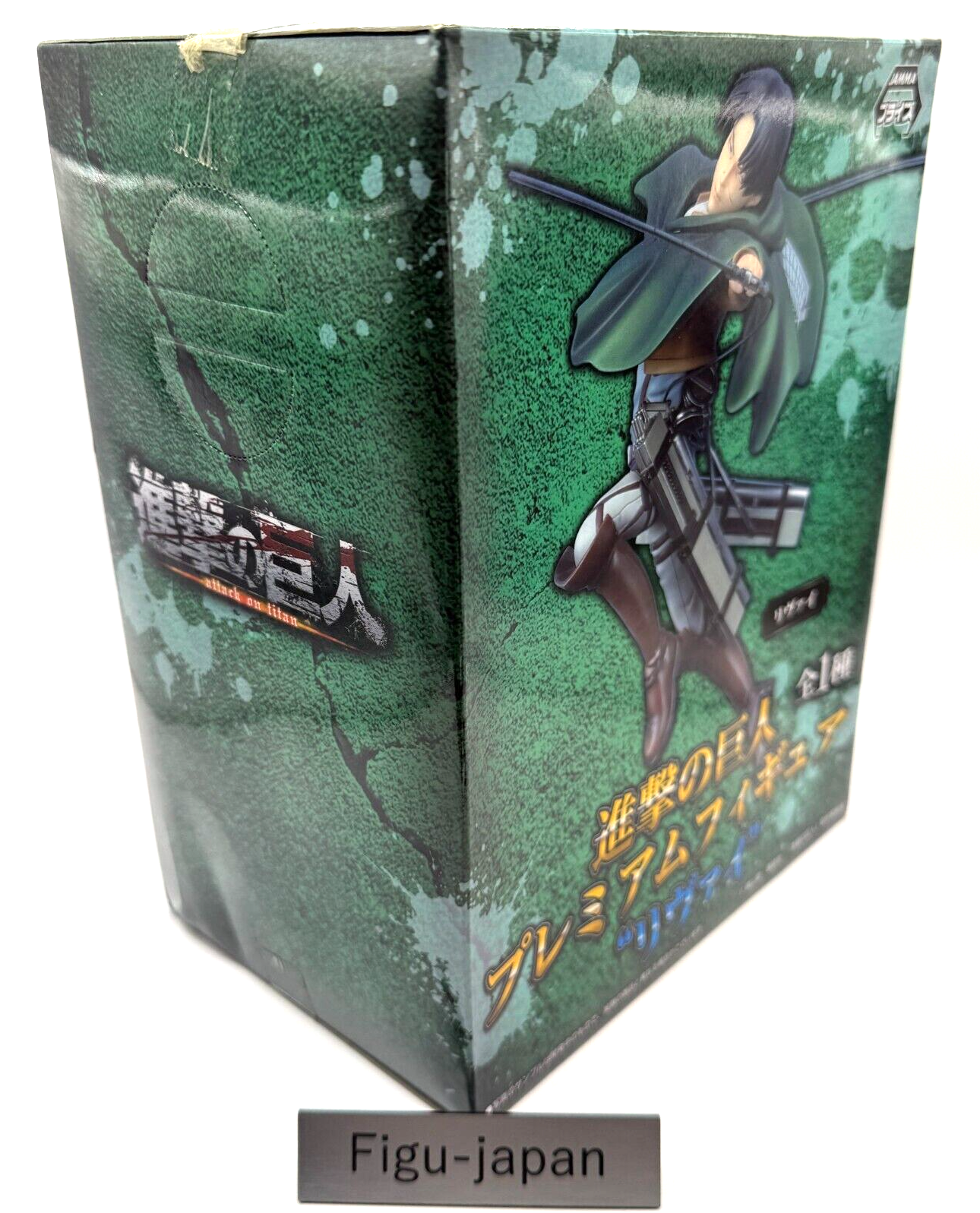 LEVI Premium Figure Attack on Titan Shingeki no Kyojin SEGA UFO [express]7