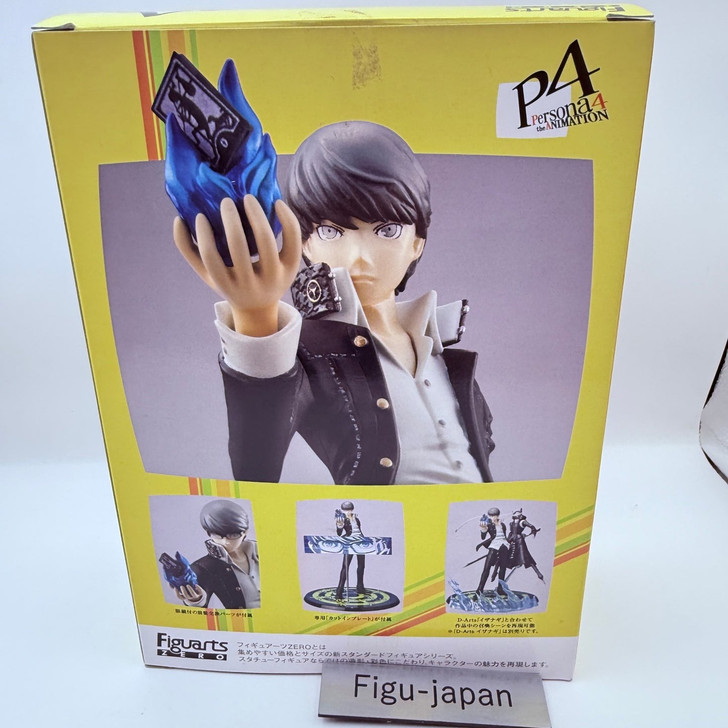 Yu Narukami Figuarts ZERO Figure Persona 4 The Animation Bandai Authentic MIP2