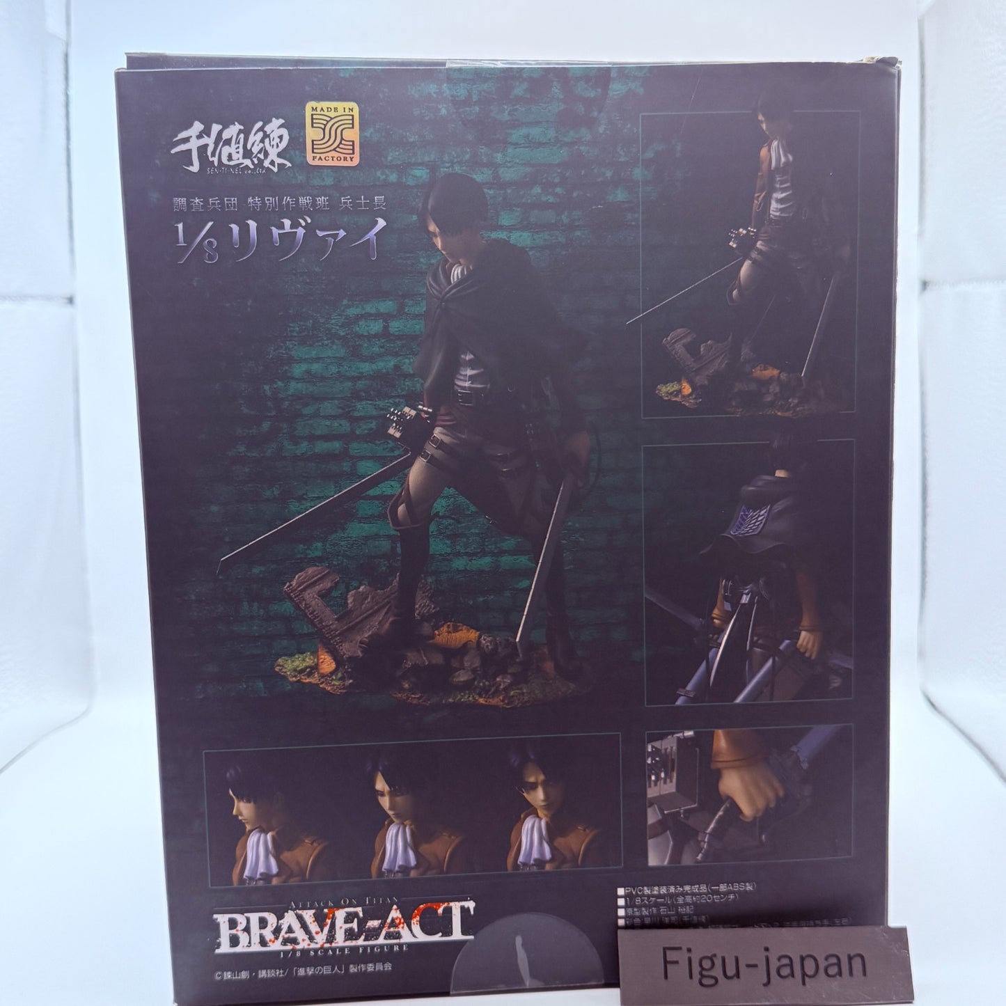 Sentinel BRAVEACT Attack on Titan Levi 1/8 Figure Authentic New WIT Studio JP9