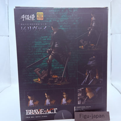 Sentinel BRAVEACT Attack on Titan Levi 1/8 Figure Authentic New WIT Studio JP9
