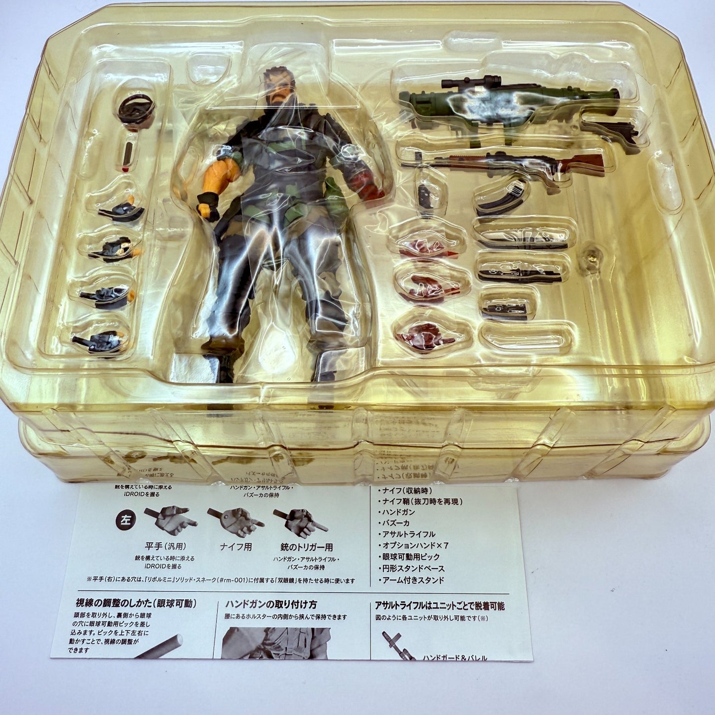 MGS V Venom Snake RM012 Action Figure Revoltech Fully Articulated Japan2