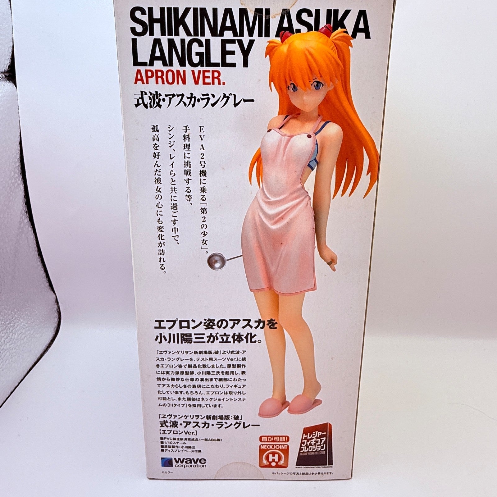 Asuka Shikinami Langley Apron Ver Figure WAVE Evangelion MISB Authentic5