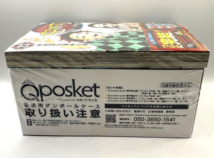 Demon Slayer Kimetsu no Yaiba Vol.23 Limited Edition Figure Set 4 Qposket Petit3