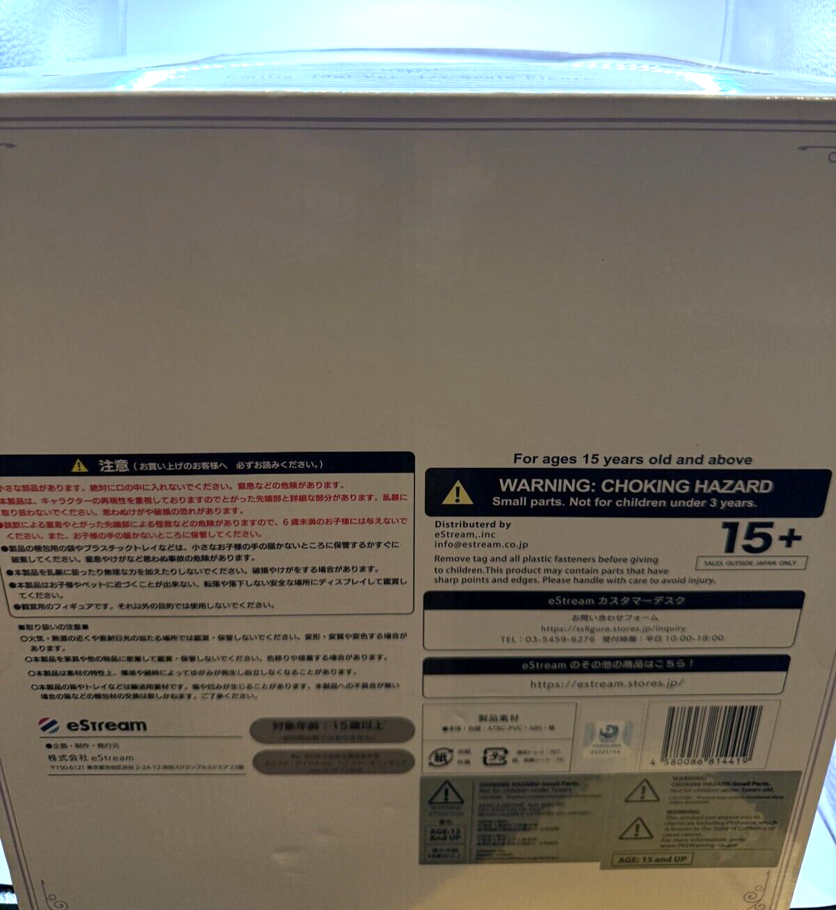 Re:Zero Emilia Idol Ver 1/7Scale Figure eStream Shibuya Scramble New Box Damaged6