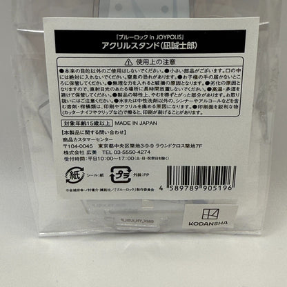 Nagi Seishirou Blue Lock Exhibition and Joypolis Acrylic Stands [express]4