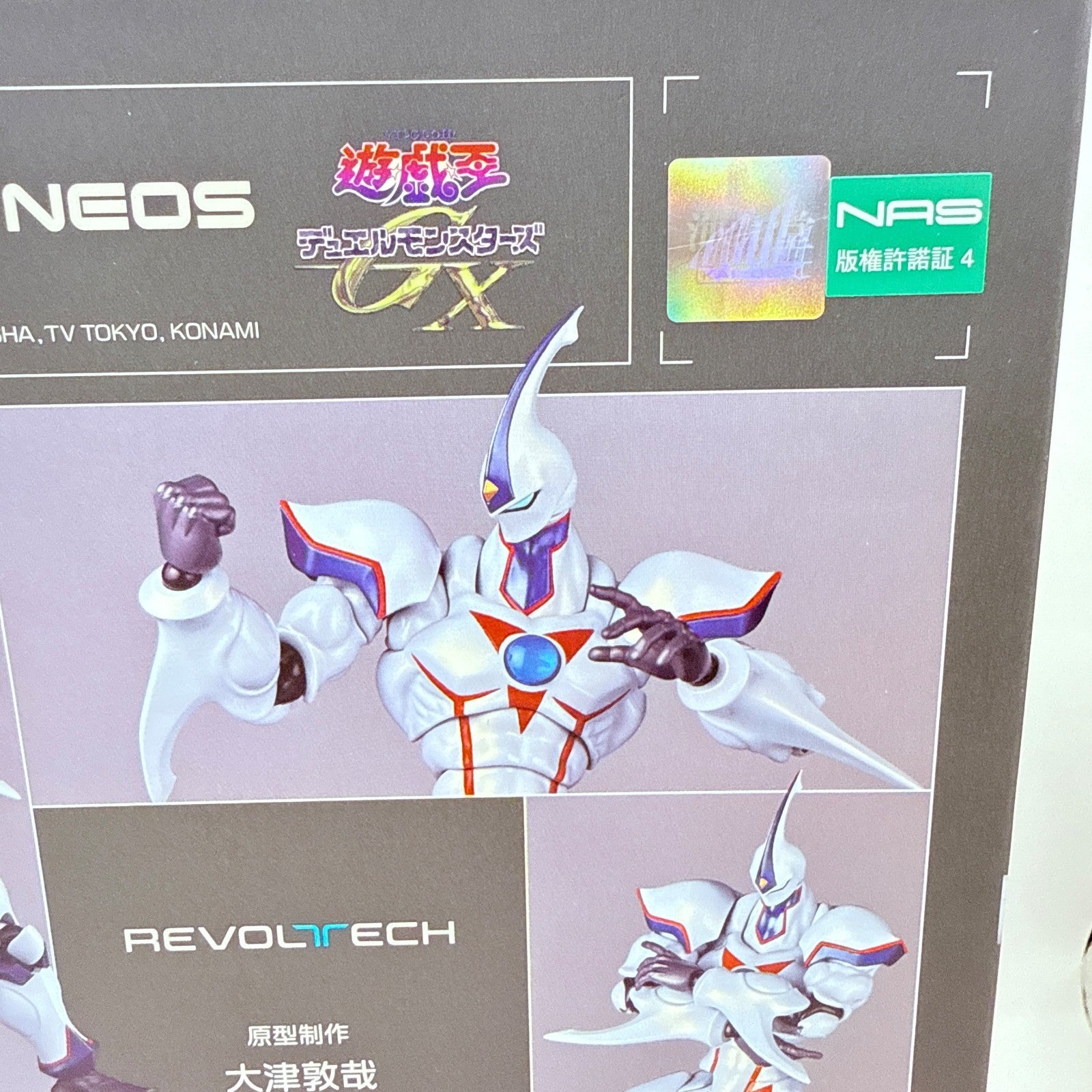 Elemental HERO Neos Yu-Gi-Oh! GX Amazing Yamaguchi Revoltech Figure MISB4