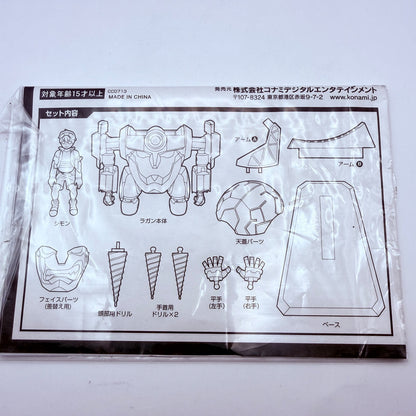 Lagann Impact Model Series Tengen Toppa Gurren Lagann Konami Action Figure MIB13