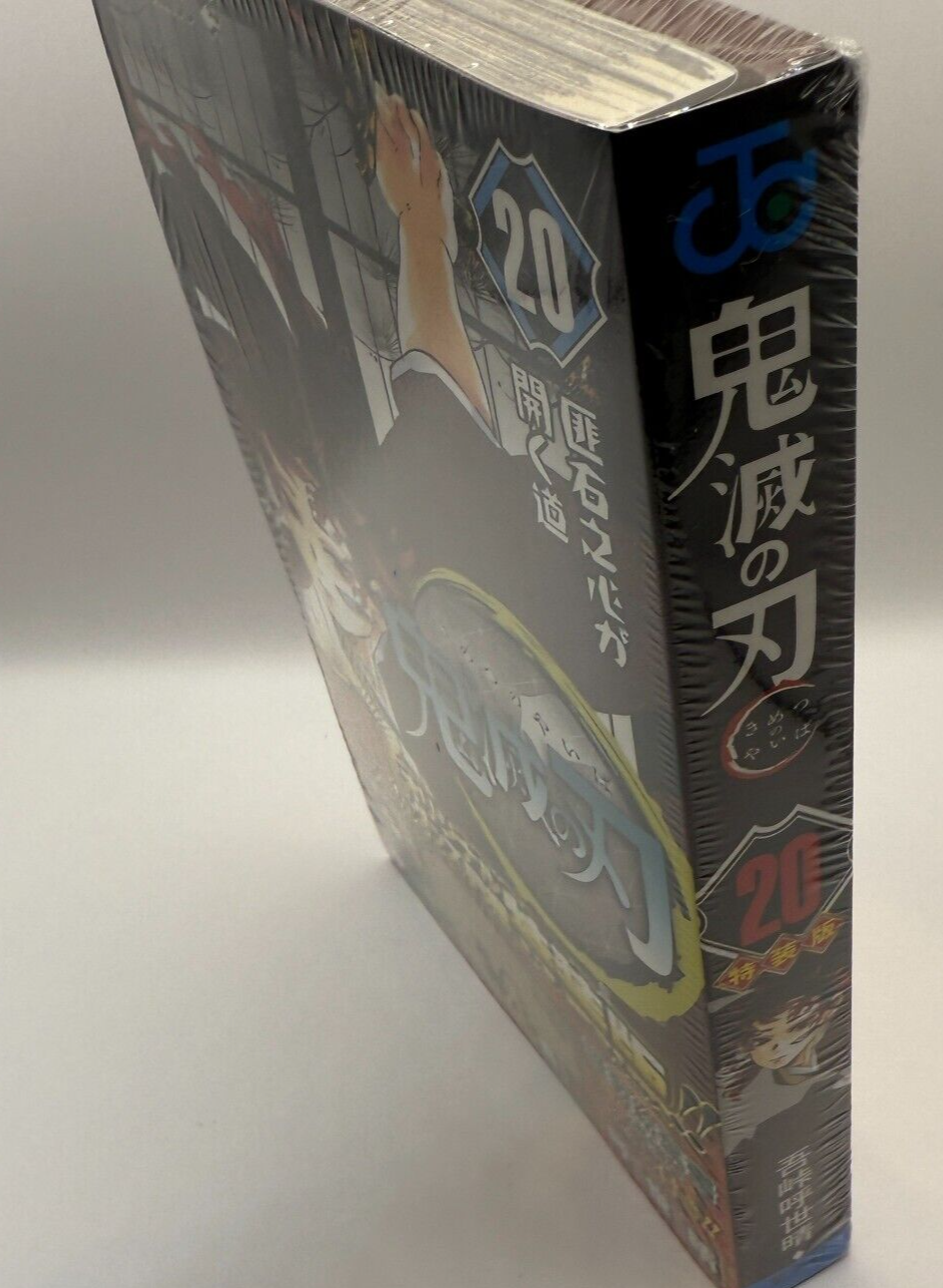 Demon Slayer Kimetsu no Yaiba Vol.20 Special Limited Edition  [express NEW]2