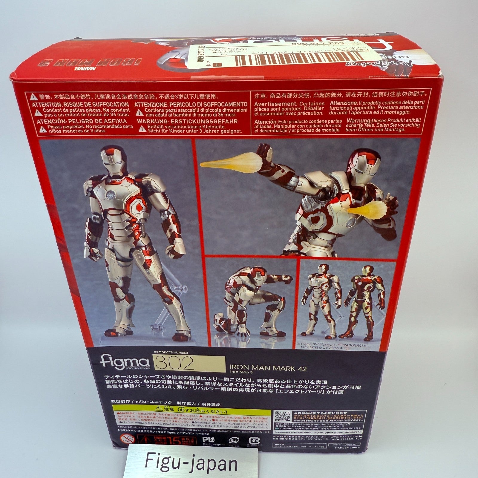 Max Factory figma 302 Iron Man Mark 42 XLII Figure Avengers Marvel Mint Japan7
