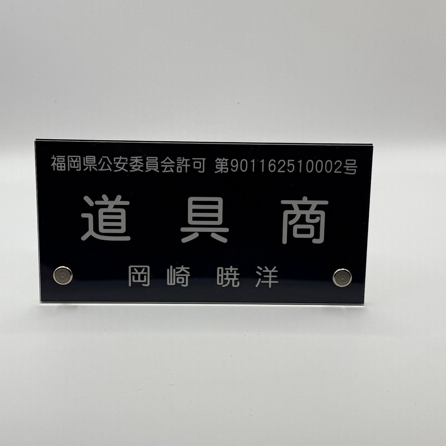 Cardcaptor Sakura &Magic Knight Rayearth colored paper Clamp [express]7