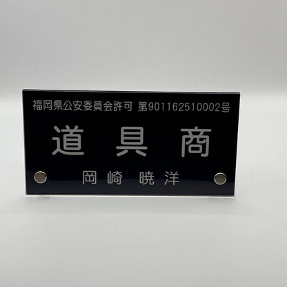 Cardcaptor Sakura &Magic Knight Rayearth colored paper Clamp [express]7