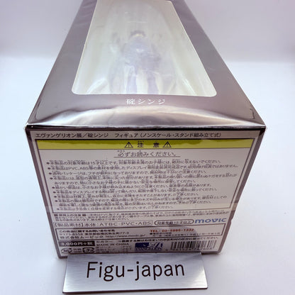 Shinji Ikari Figure Neon Genesis Evangelion Exhibition Limited Movic Anime MISB6
